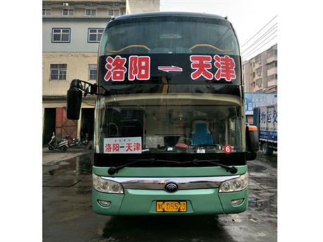 洛阳到天津长途大巴